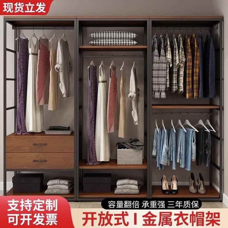 服装展示架落地组合衣架家用简易带抽屉双层组合开放式衣帽间衣柜