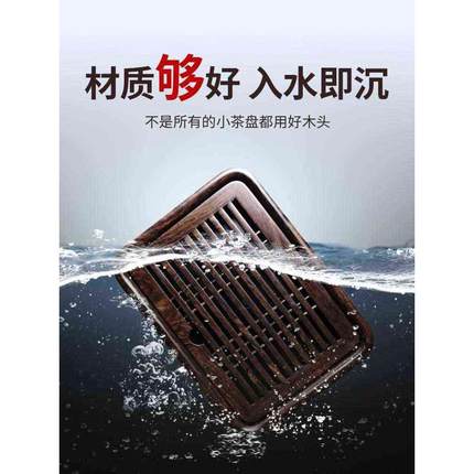 批发黑檀实木简约小型茶盘家用简易茶台一人储水茶海茶具托盘日式
