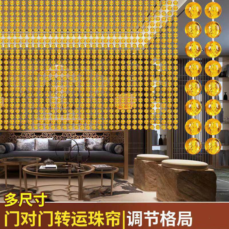 圆珠珠帘玄关隔断卧室卫生间客厅防蚊门帘木屏帘子晶挂帘免打孔
