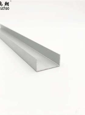 u型槽25x12x1mm铝合金型材导轨玻璃包边扣条卡条u形铝槽卡槽u型槽