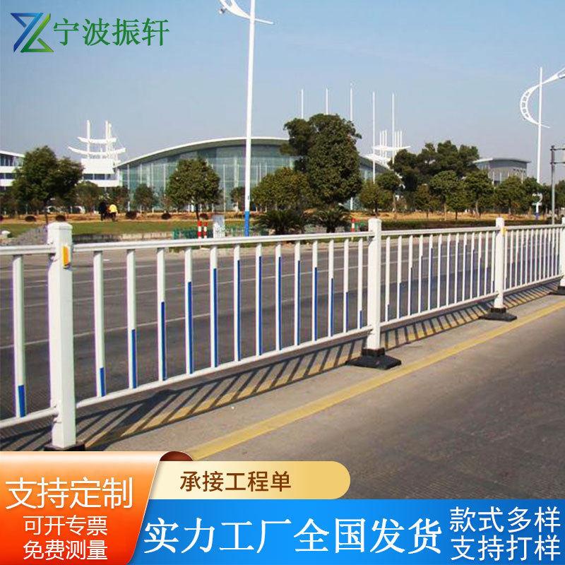 定制市政道路安全防护栏马路安全交通护栏围栏非机动车带隔离栏