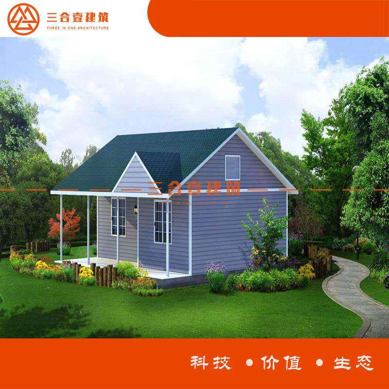 厂家直售造型优美别墅轻钢结构设计建设周期短轻钢龙骨别墅
