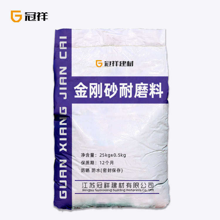 金刚砂耐磨料颜色可调配耐冲刷抗震金刚砂耐磨地坪材料