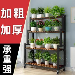 室外家用新款花架可移动带轮置物架阶梯客厅阳台落地式多层花架子