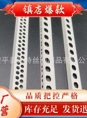 pvc塑料刮腻子阳角条1公分阴阳角线条1*2护角条1cm墙角保护条