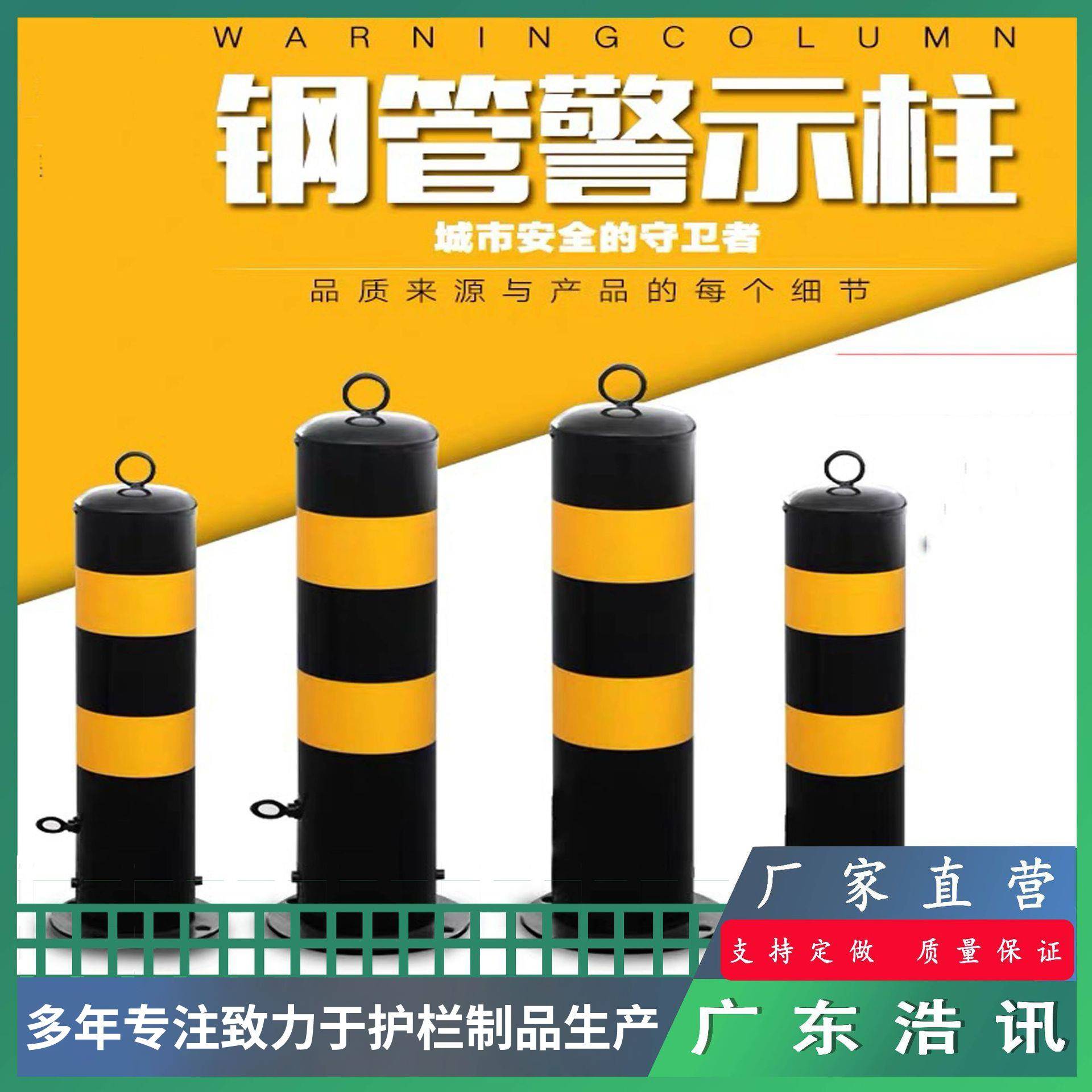 活动预埋警示柱镀锌钢管固定路桩加厚隔离立柱浩讯金属防撞柱