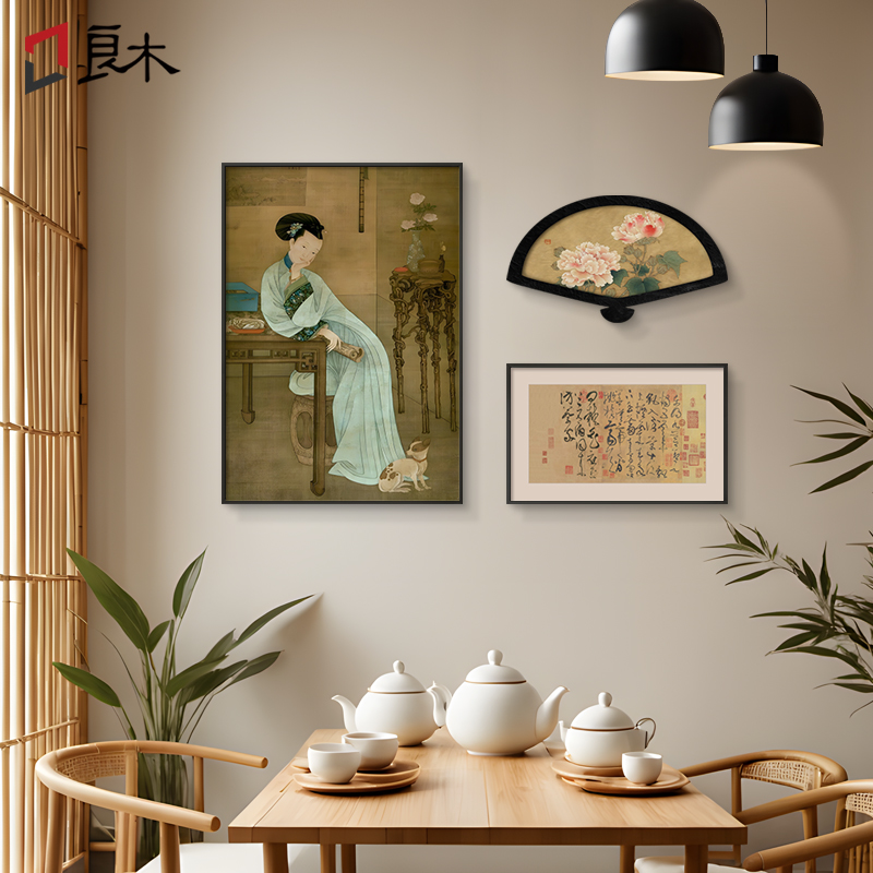宋代美学茶室装饰画新中式客厅沙发背景墙挂画组合画古典复古壁画