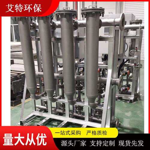 模块列管式反冲洗过滤器 多个过滤单元组成反洗耗水少 按需供应