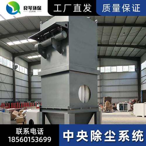 袋集除尘器厂家工业废气粉尘收器化脱布NRI硫脉除冲布袋尘器设备