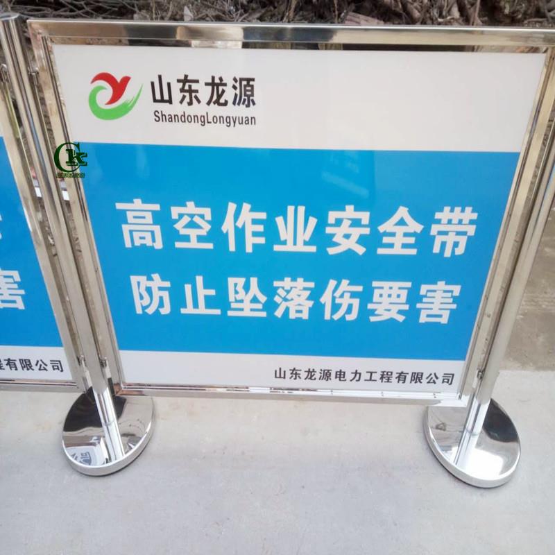 光辉启程室外不锈钢宣传围栏 移动式平面位置指示图 面板展示护栏