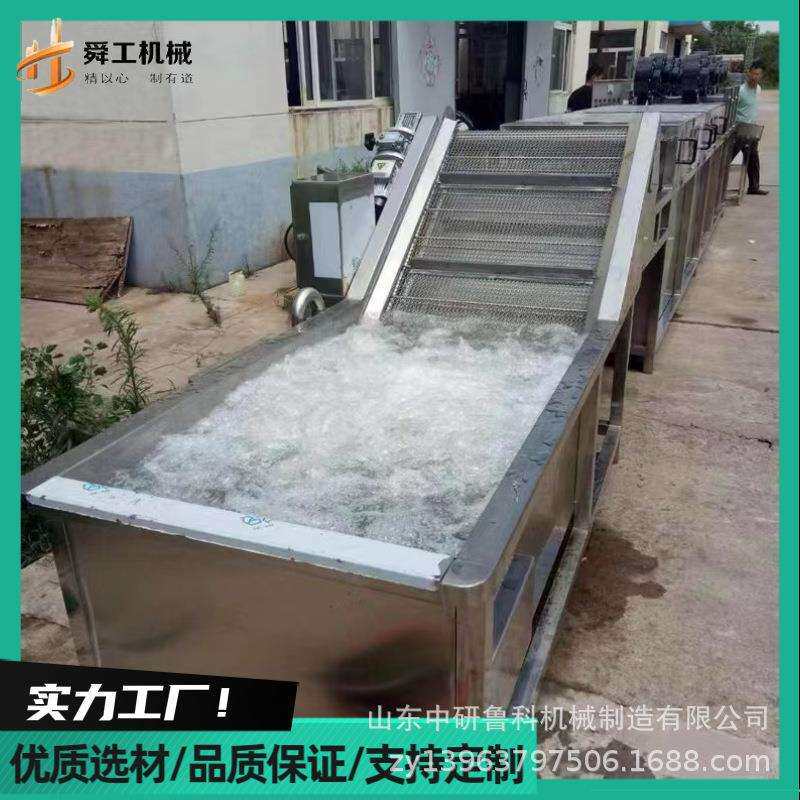 蔬菜清洗流水线设备全自动白菜香菇洗菜机多功能大型气泡清洗机