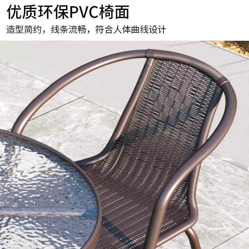 靠背椅子阳台藤椅家用餐椅塑料围椅户外庭院桌椅奶茶店折叠小桌子