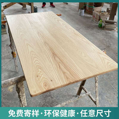 白蜡木木料水曲柳板材原木桌面台面窗台板隔板书架木方定制家具