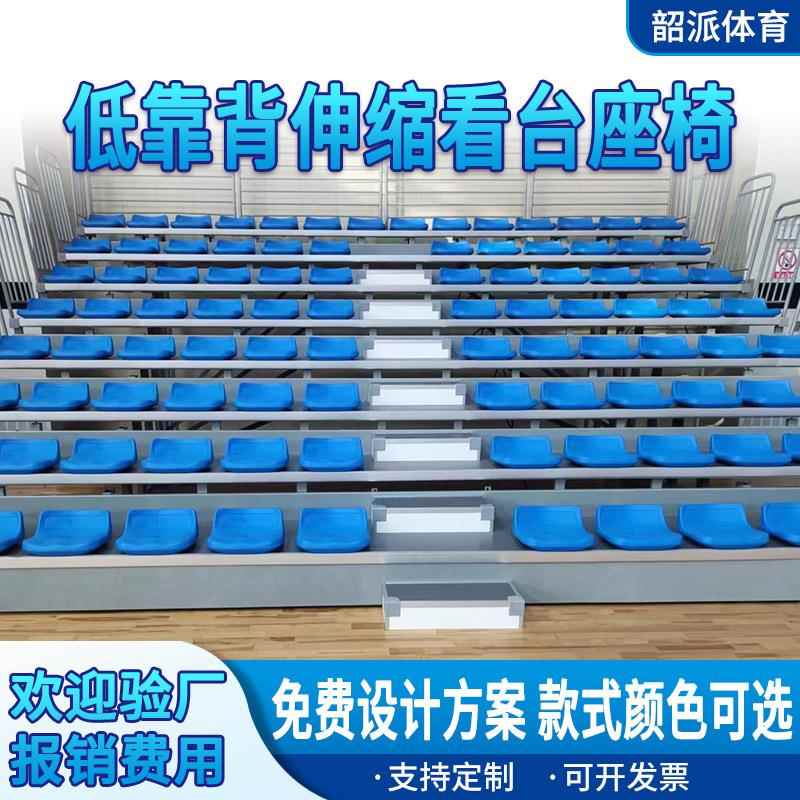 户外塑料中空吹塑低靠背伸缩看台座椅篮球馆观众席看台阶梯排椅