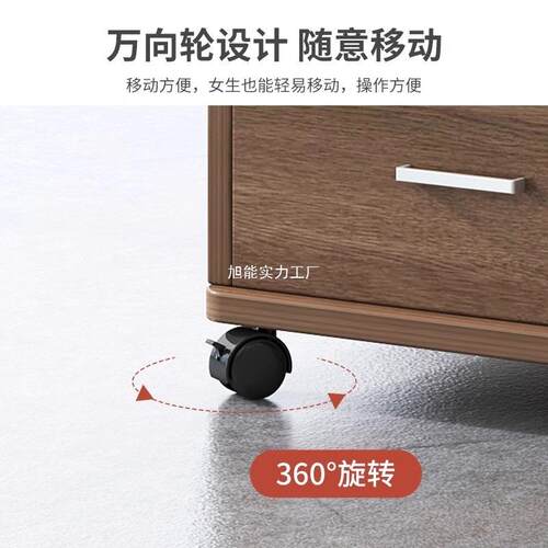 办公室文件柜桌下收纳柜办公柜置物边柜抽屉柜木质带锁矮柜储物柜