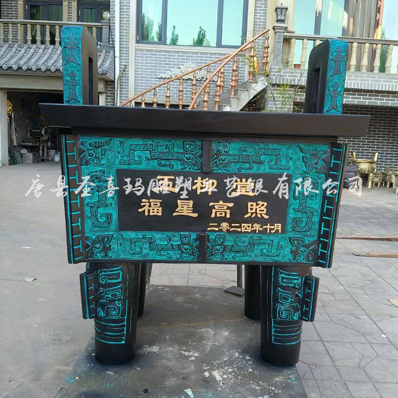 纯铜铜鼎青铜器企业门口雕塑庙宇供奉香炉鼎盛千秋铸铜雕铜器