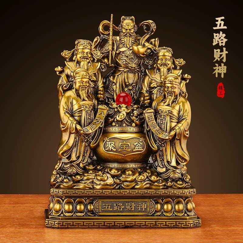 五路财神爷摆件招财金蟾聚宝盆家用供奉神像客厅店铺乔迁开业礼品