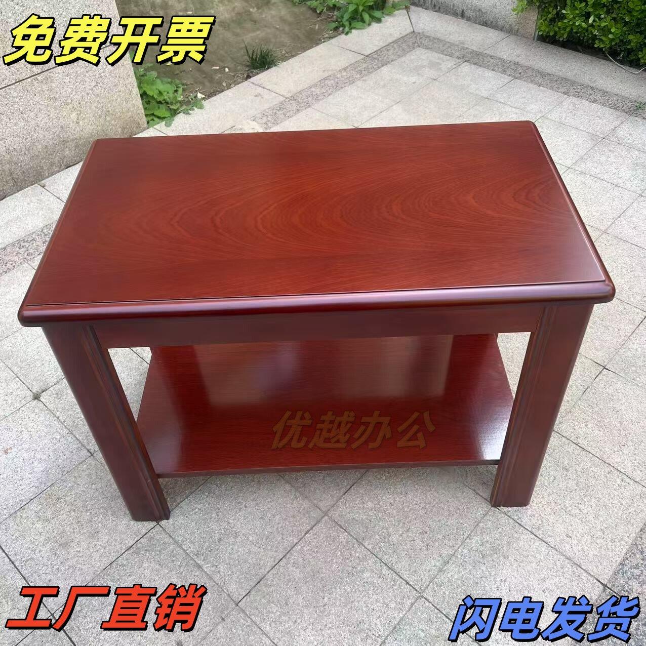 实木茶几办公室茶几红胡桃色沙发中间长几小方桌中式客厅泡茶桌