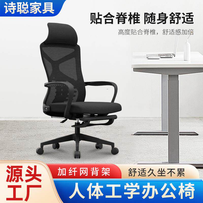 家用电脑椅办公椅大角度后仰懒人可躺午休椅电竞椅网吧游戏椅子