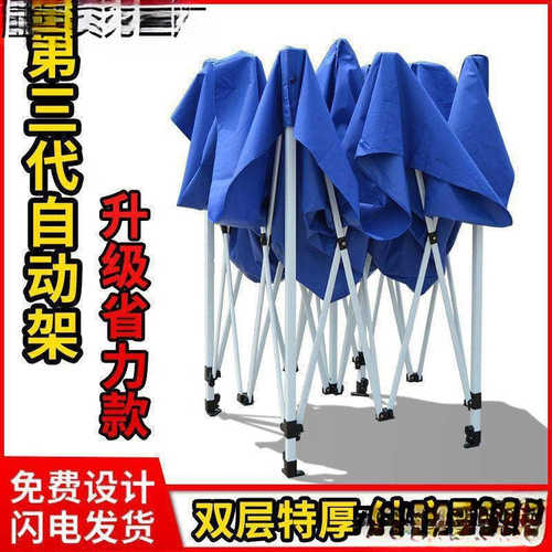 户外广告帐篷大遮阳伞摆摊户外折叠印字遮阳棚停车棚四角帐篷摆摊