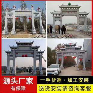 石雕牌楼牌坊大理石牌楼村口摆放牌楼牌坊墓地牌楼石头牌楼石牌楼