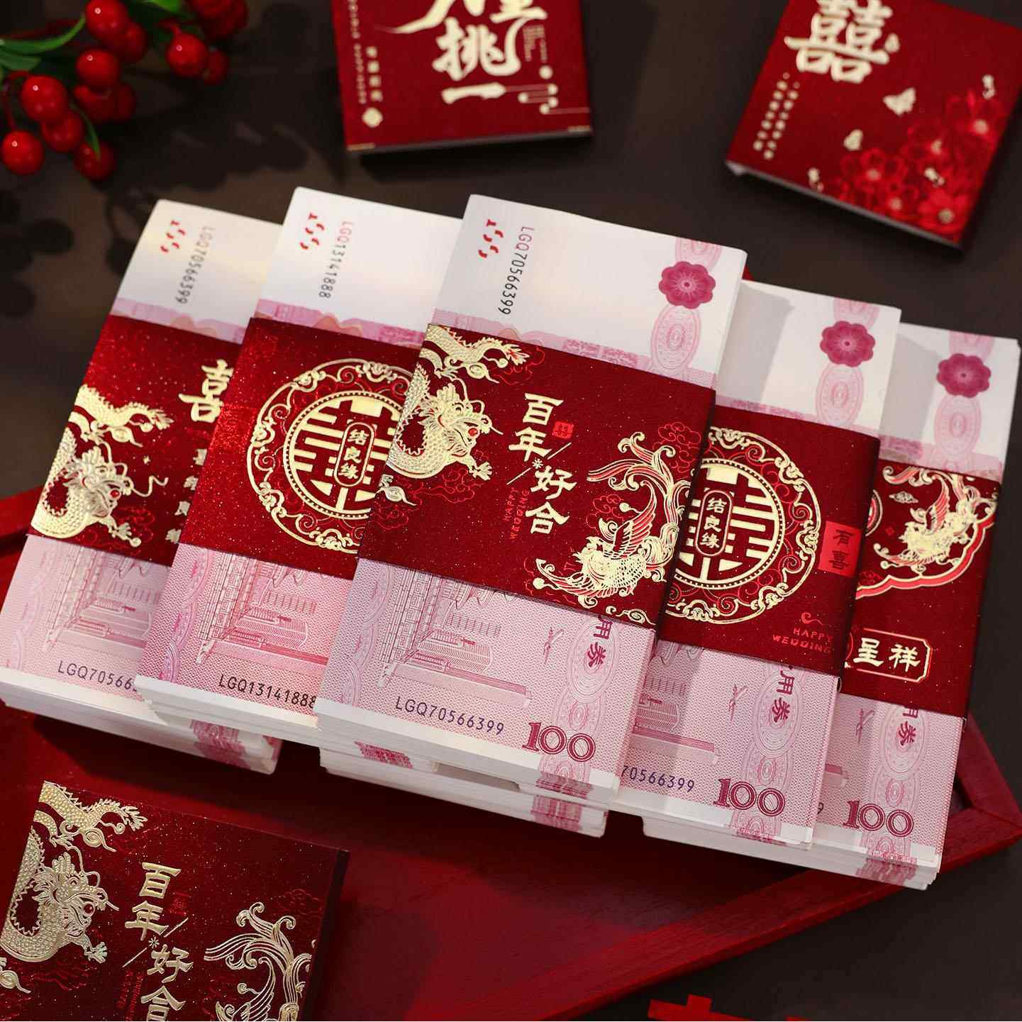 订婚彩礼捆钱套聘礼喜字红包封钱套结婚专用封条利是封2025新款,节庆用品/礼品,红包/利是封,淘宝优惠券,粉丝福利购,淘宝优惠卷