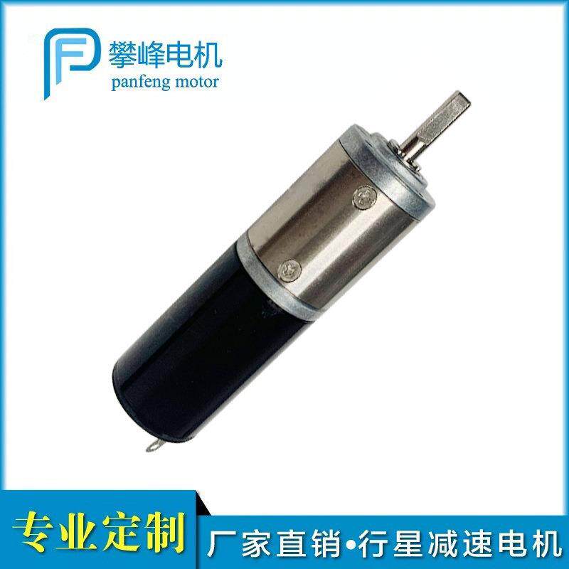 叶子和牙修剪器电机22mm电剪刀空心杯行星减速电机12V不再过热