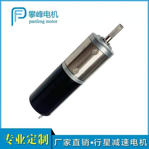 叶子和牙修剪器电机22mm电剪刀空心杯行星减速电机12V不再过热