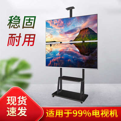 上下双屏电视移动支架左右双屏四屏落地推车挂架显示器支架万向轮