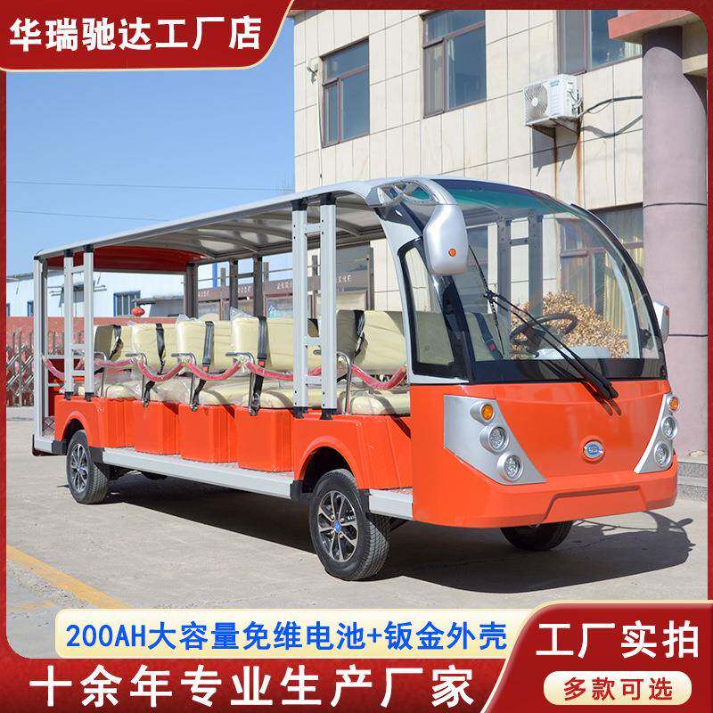 供应4-2座景区工厂校园接待车摆渡车多款颜色可选17座旅游观光车