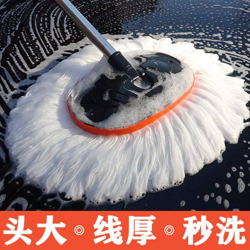 洗车拖把擦车专用神器刷子软毛不伤车漆纯棉套装组合加厚刷车工具