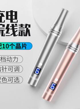 纳米电动微针导入仪器 家用美容院脸部针头mts中胚生髪纳米微晶笔