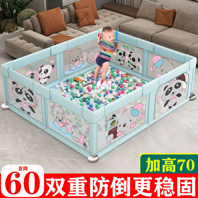 宝宝室内家用爬垫围栏婴儿防护栏地上爬行学步栅栏儿童游戏安全栏