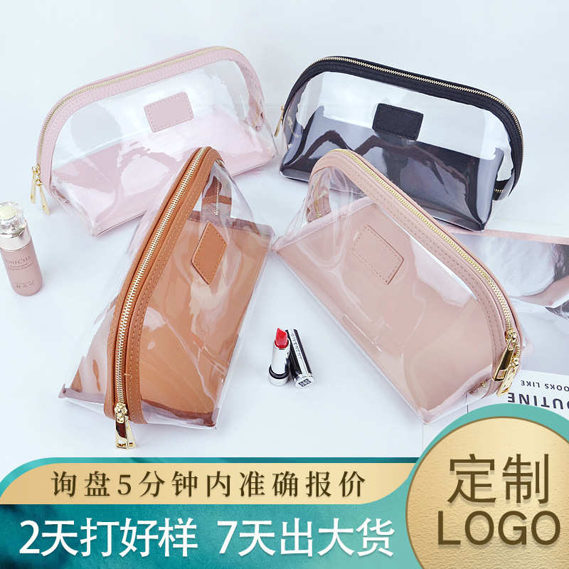 2025新款夏季美妆tpu拼接半圆化妆包 高级简约防水收纳透明果冻包