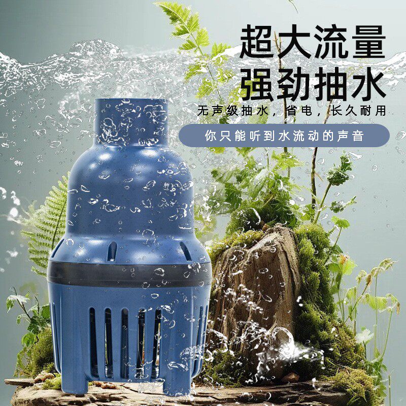 鱼池水泵循环水泵大流量大口径变泵超静音大型锦鲤池潜水泵抽水泵