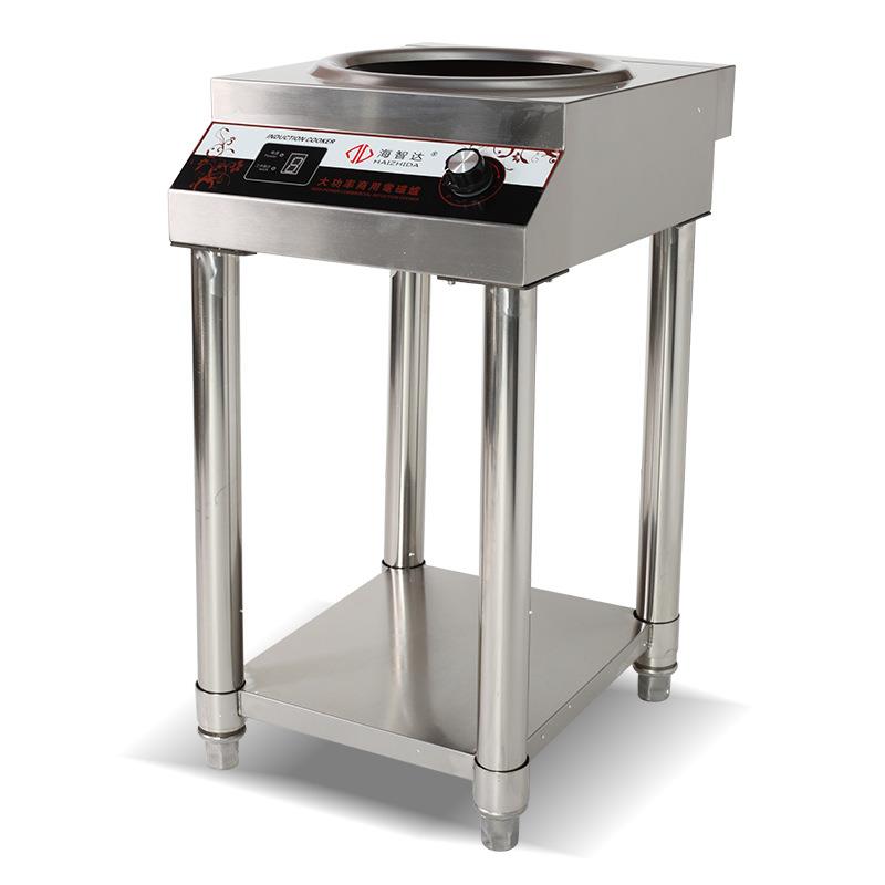 海5hzd-5Kwa智达0商用电磁炉炒500W凹炉带架子炉大功率电磁炉kw大