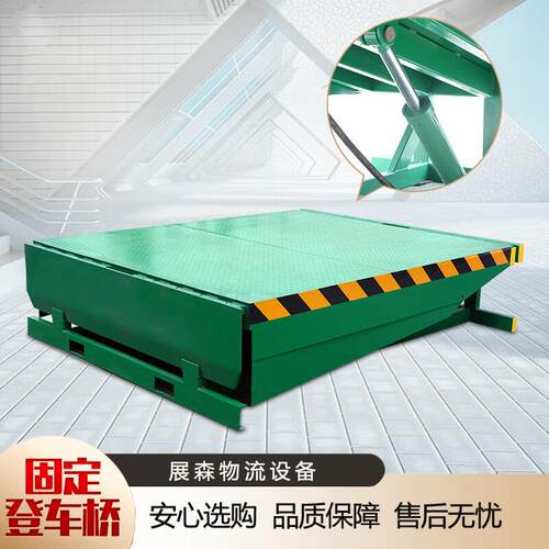生产厂家直供装卸平台固定式登车桥集装箱卸货平台液压式登车桥