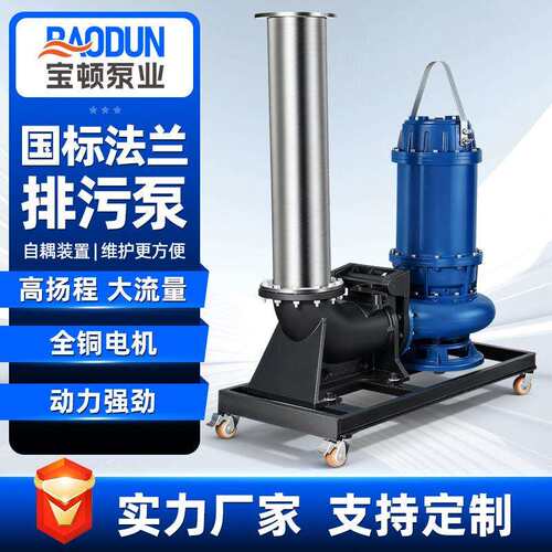 11KW/15KW/22KW四级污水泵380V三相大功率污水抽水泵排污泵潜水泵
