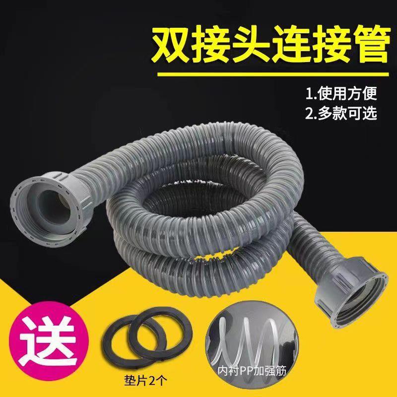 56mm洗碗槽下水管配件厨房洗菜盆锥形排水管水槽下水器落水管加长