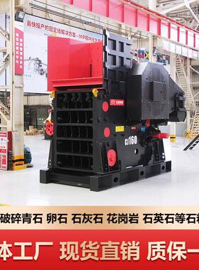 CJ欧版颚式破碎机报价青石鄂式碎石机生产厂家卵石鄂式粉碎机
