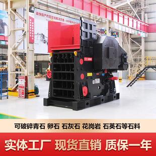 CJ欧版颚式破碎机报价青石鄂式碎石机生产厂家卵石鄂式粉碎机