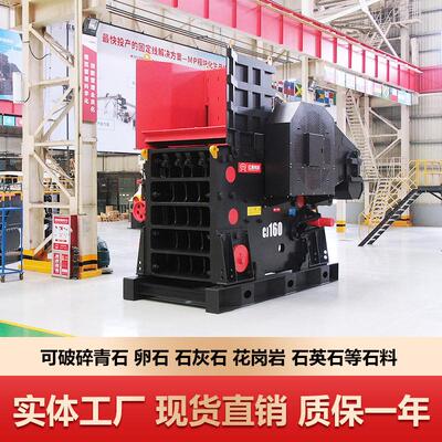 CJ欧版颚式破碎机报价青石鄂式碎石机生产厂家卵石鄂式粉碎机