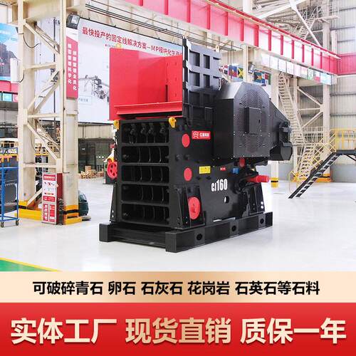 CJ欧版颚式破碎机报价青石鄂式碎石机生产厂家卵石鄂式粉碎机