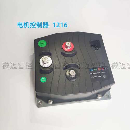 高空作业车电机控制器驱动器升降机24V 823408 1257840