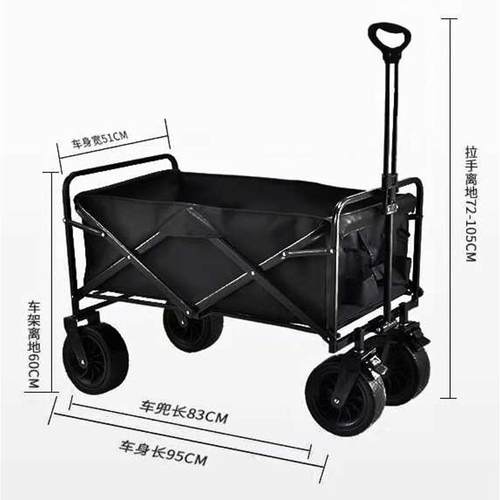 便携式推车户外聚拢野餐买菜营露营车购物小野折叠营地拉杆摆摊平
