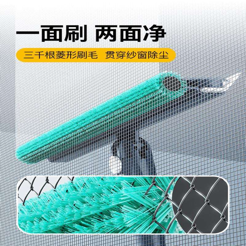纱窗清洁免拆洗纱窗刷金刚网纱清理柳絮擦窗玻璃清洁工具