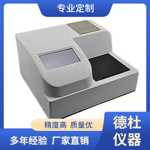 供应96通道农残留检测仪RX-96ZNC