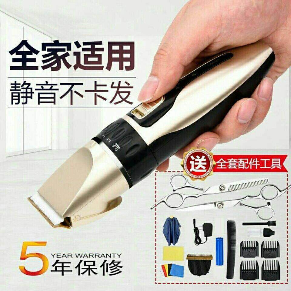 家用理髲器儿童静音电推剪老人充电式剪头发电推剪电动自助理发器