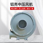 550W厨房炉灶风机永强CZR105E铝壳中压风机1.1KW锅炉YQ6008鼓风机
