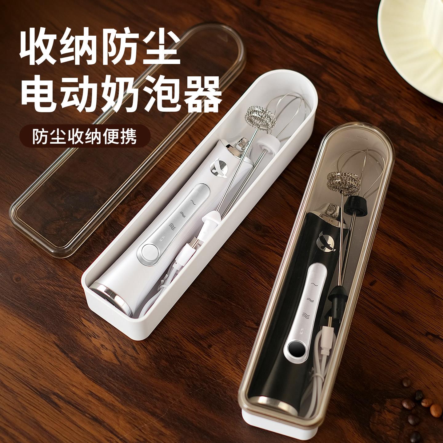 电动咖啡打泡器带盖子充电家用牛奶搅拌棒奶盖奶泡机奶泡机手持打图片
